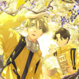 イエローウォーカー